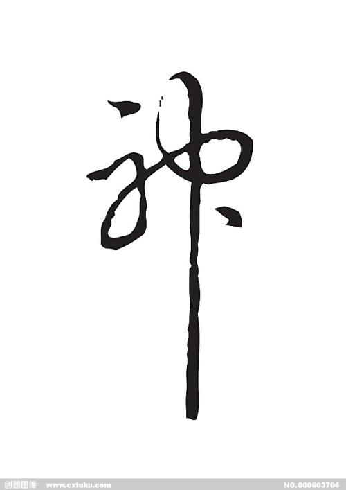 尼波星大学硕士证书